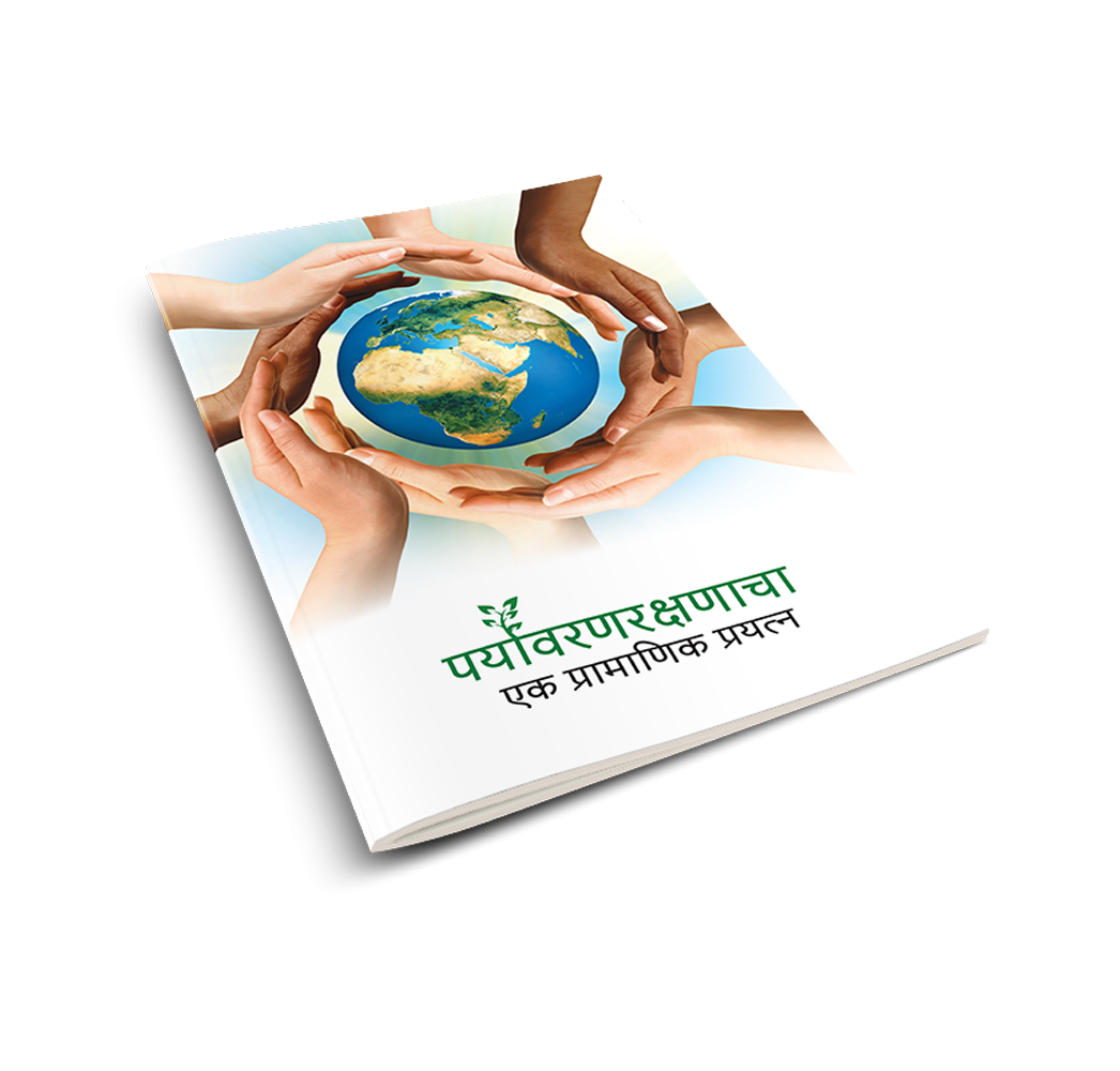 Environment Protection Book